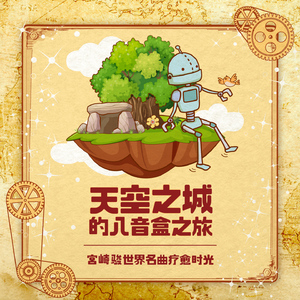 童子鸡与小女生做爱性生活黄色片
